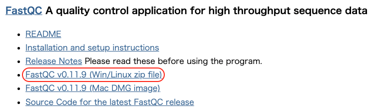 fastqcインストール
