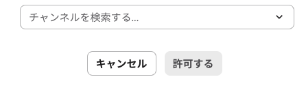 Create New App